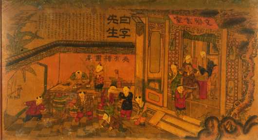 Chinese Painting of Children