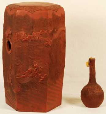 Chinese Terracotta Water Jar