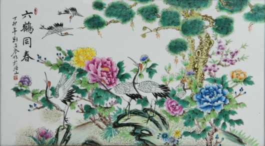 Chinese Porcelain Plaque